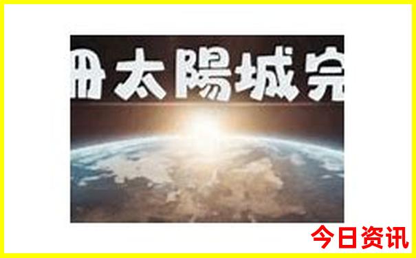 烟台适合带孩子玩的地方