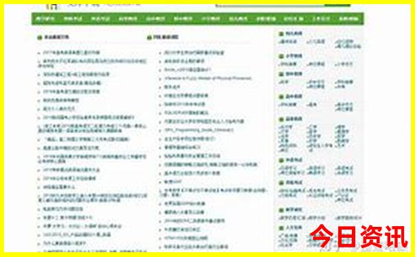 三毛藏机图正版藏机图